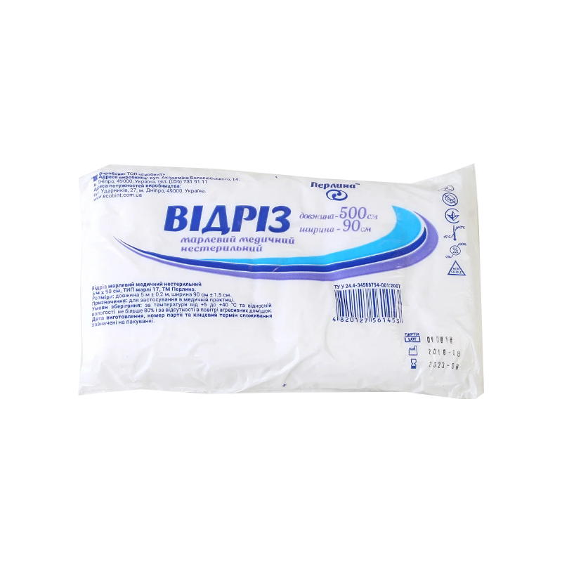 Відріз марлевий ЕКОБИНТ/ПЕРЛИНА 500*90 медичний нестерильний (48201275614753)